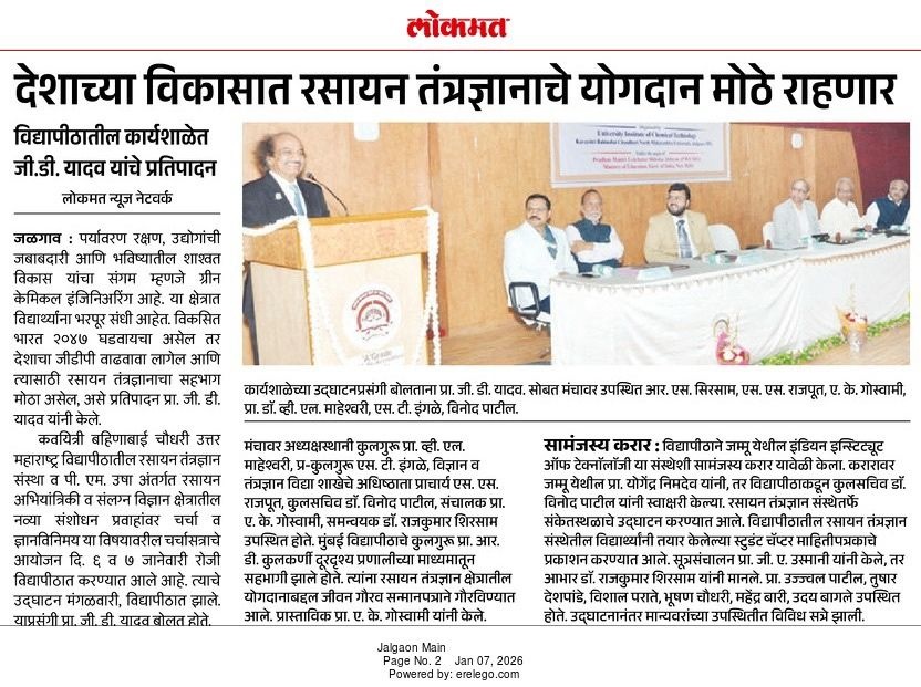 Newspaper Clipping